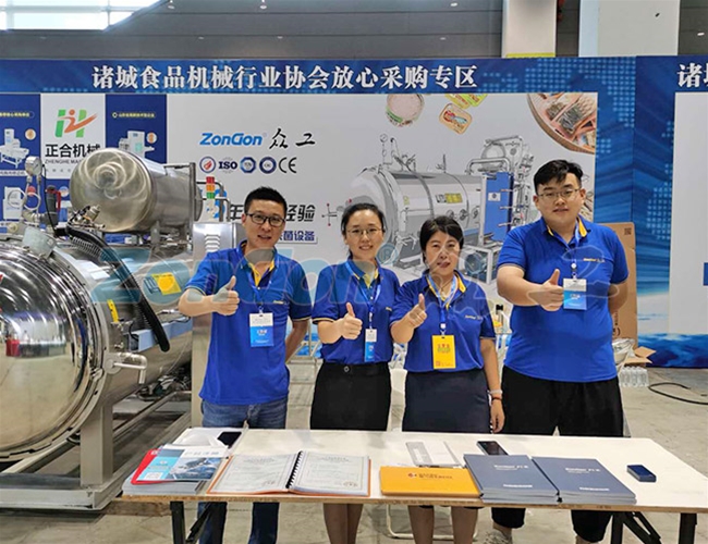 展會(huì)現(xiàn)場