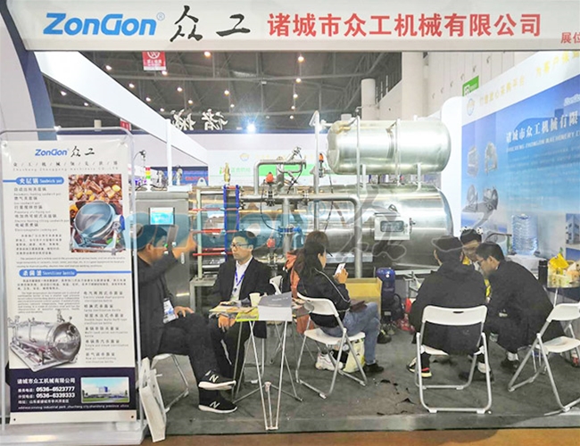 展會(huì)現(xiàn)場