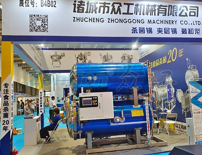 展會(huì)現(xiàn)場