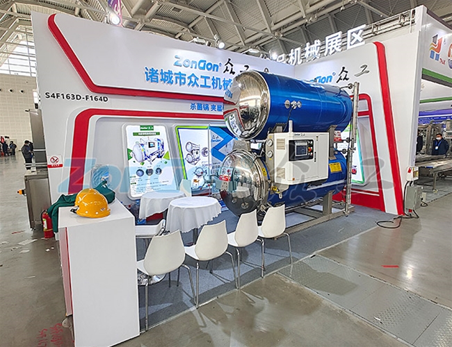 展會(huì)現(xiàn)場