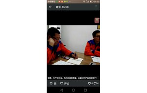 公司開研討會如何讓產(chǎn)品回報(bào)給客戶！