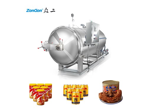 全自動(dòng)魚膠殺菌鍋多樣化殺菌模式適配不同需求