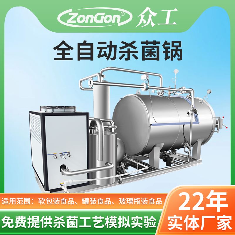 不會操作復(fù)雜設(shè)備？不存在的！專人上門安裝培訓(xùn)，包教包會，售后無憂，讓你只管生產(chǎn)。