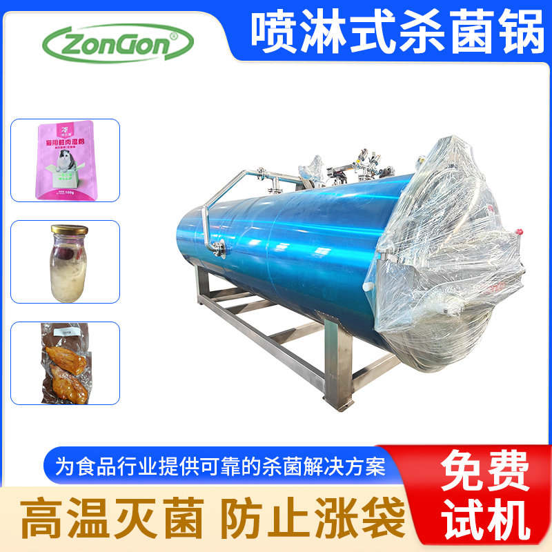 即食玉米加工生產(chǎn)設(shè)備加工