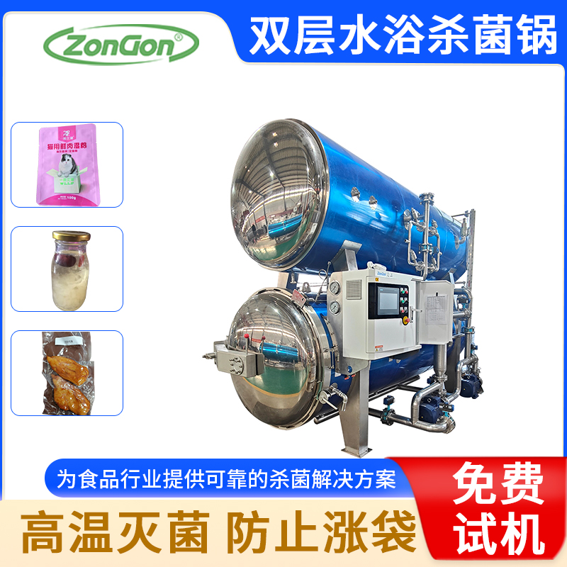 鮮玉米生產(chǎn)加工設(shè)備工作原理